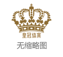 2025年谁知道博彩公司网站新皇冠网址（www.sughe.com）